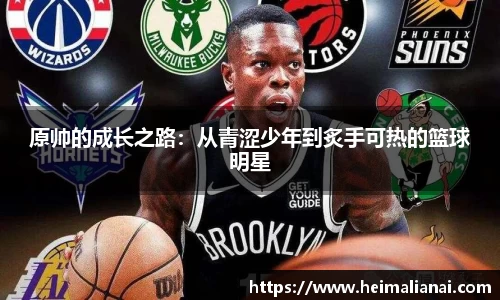 星空官方网站-星空xingkong（中国）